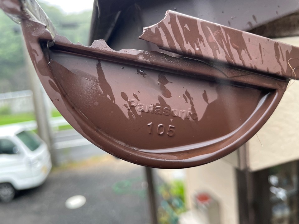 止まりが破損すると