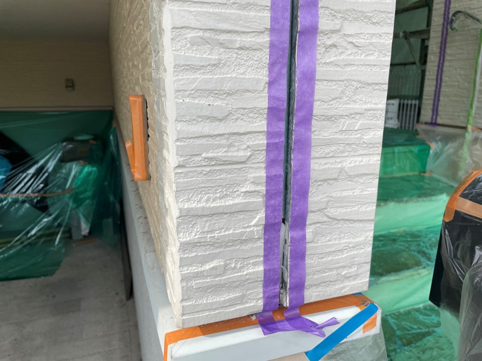 養生をしてプライマー塗布