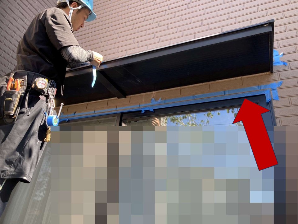 養生作業の様子です