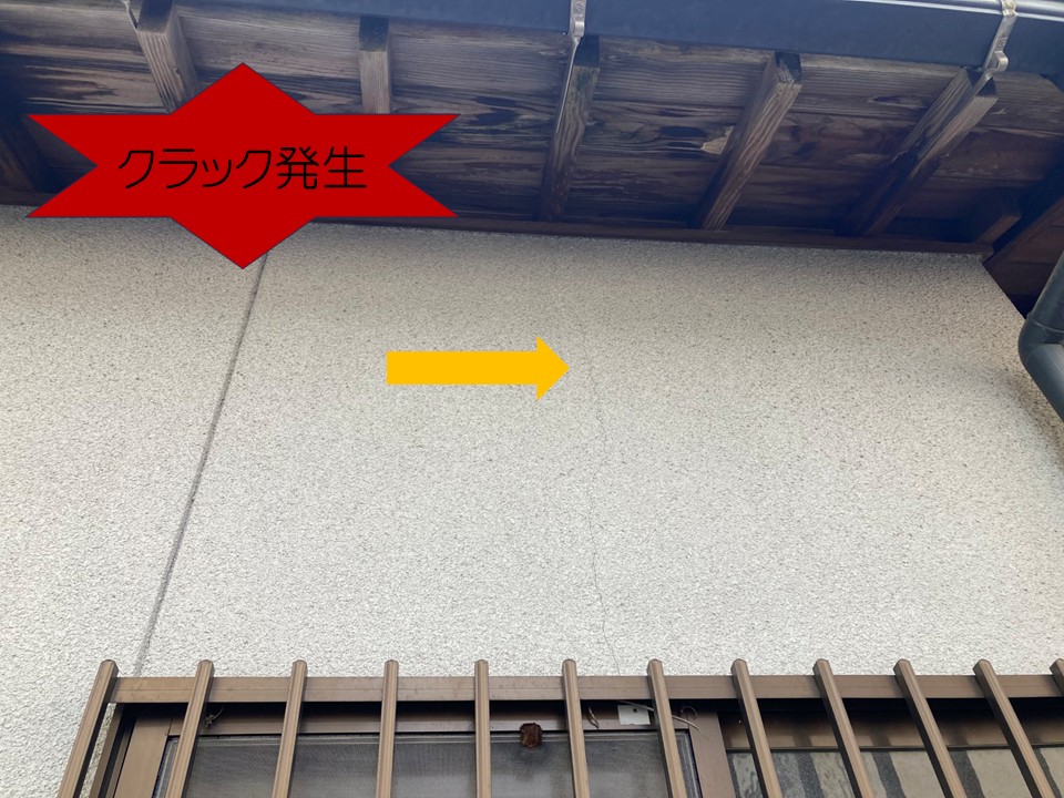 安佐北区　ひび割れ