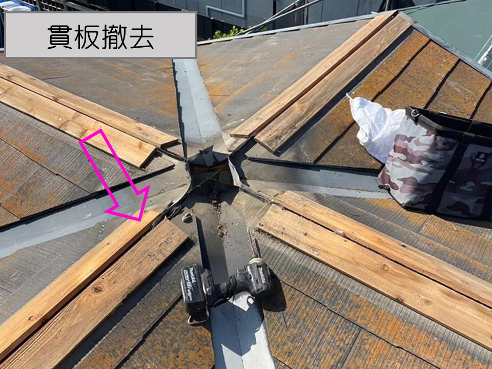 下地の貫板の撤去です