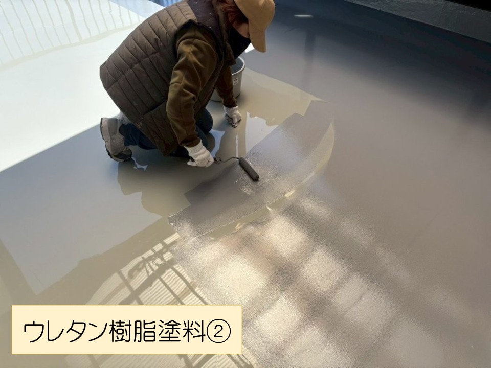 ウレタン塗料塗り2回目です