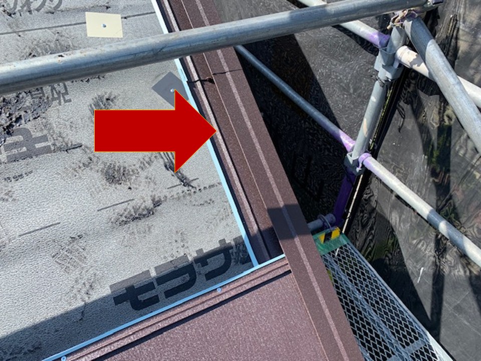 ケラバ水切りの設置