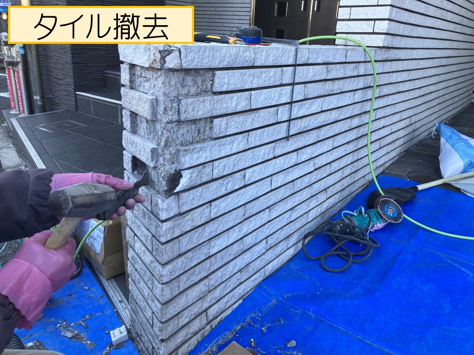 マンションエントランスタイル補修