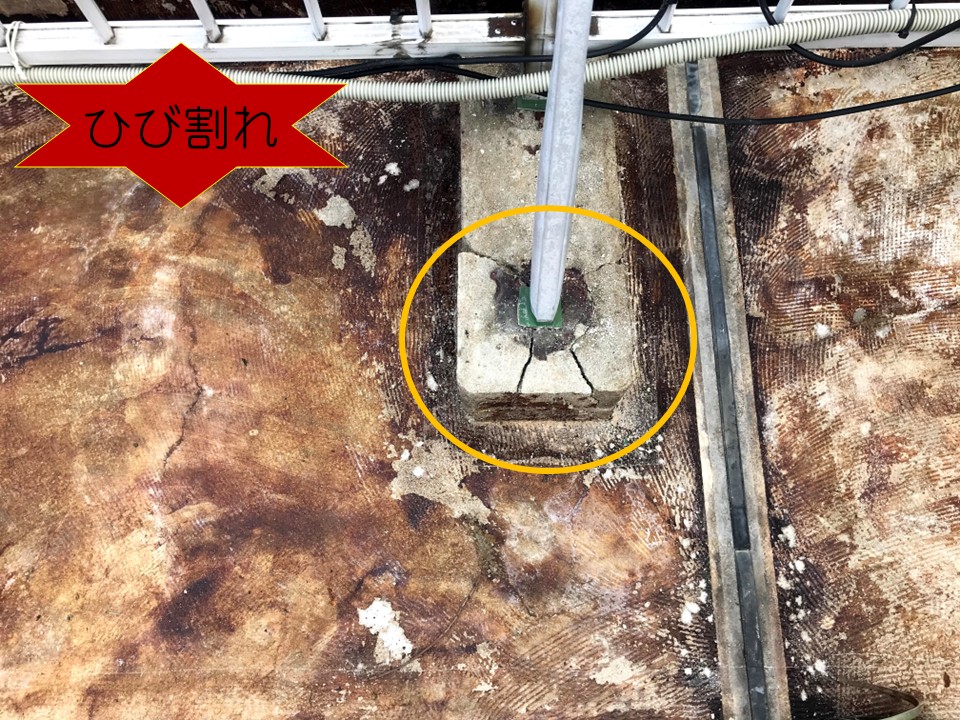 ひび割れ補修