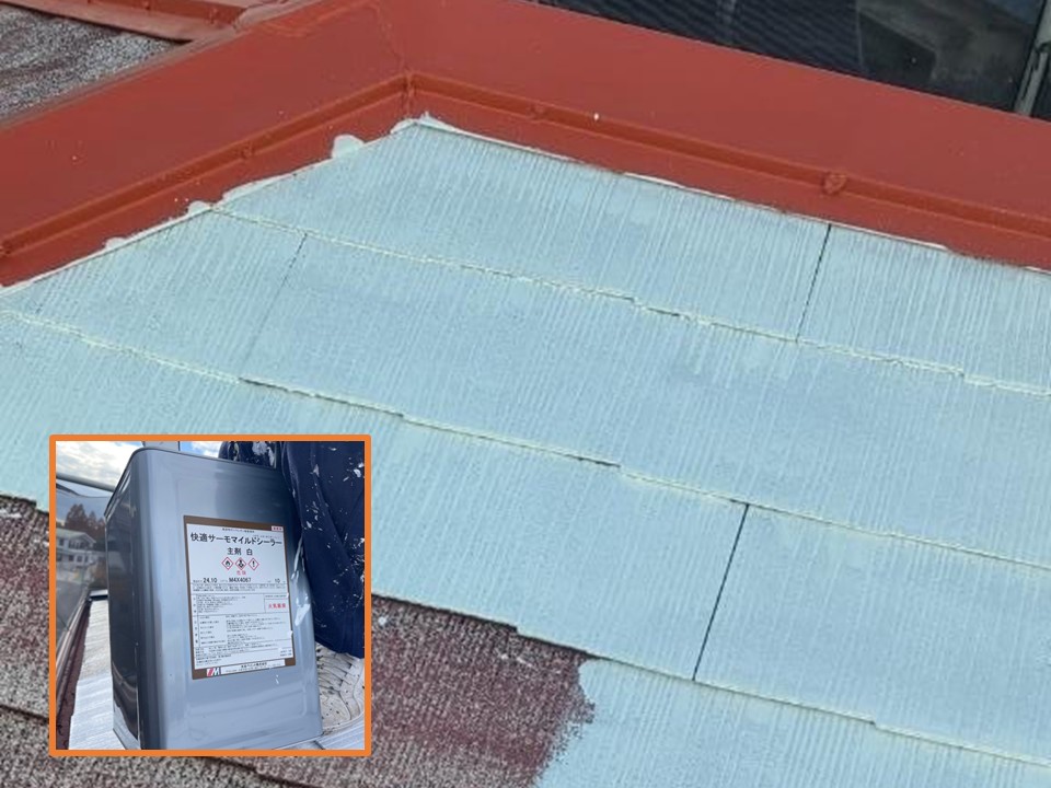 下塗り作業を行います