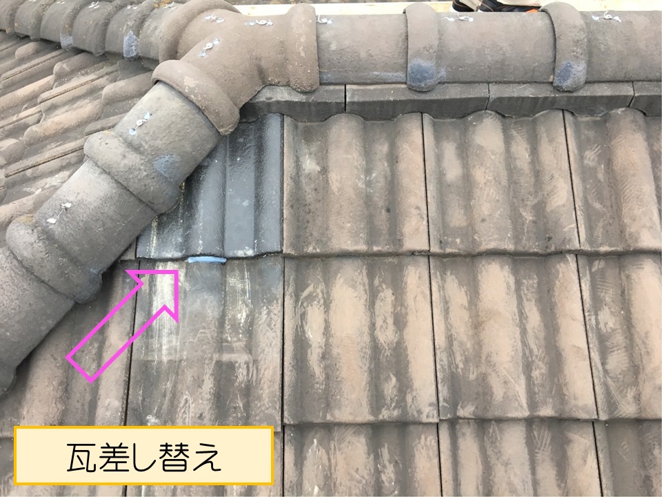 雨漏り補修が完了しました