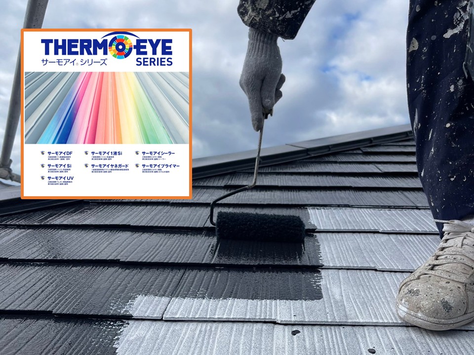 中塗り作業の様子です。