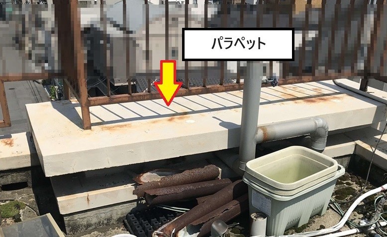 パラペット劣化