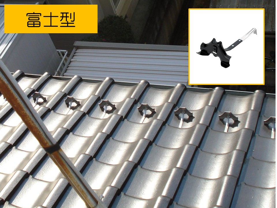 瓦屋根に雪止め金具を後付けしました