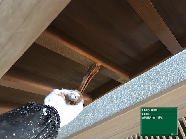 木部塗装