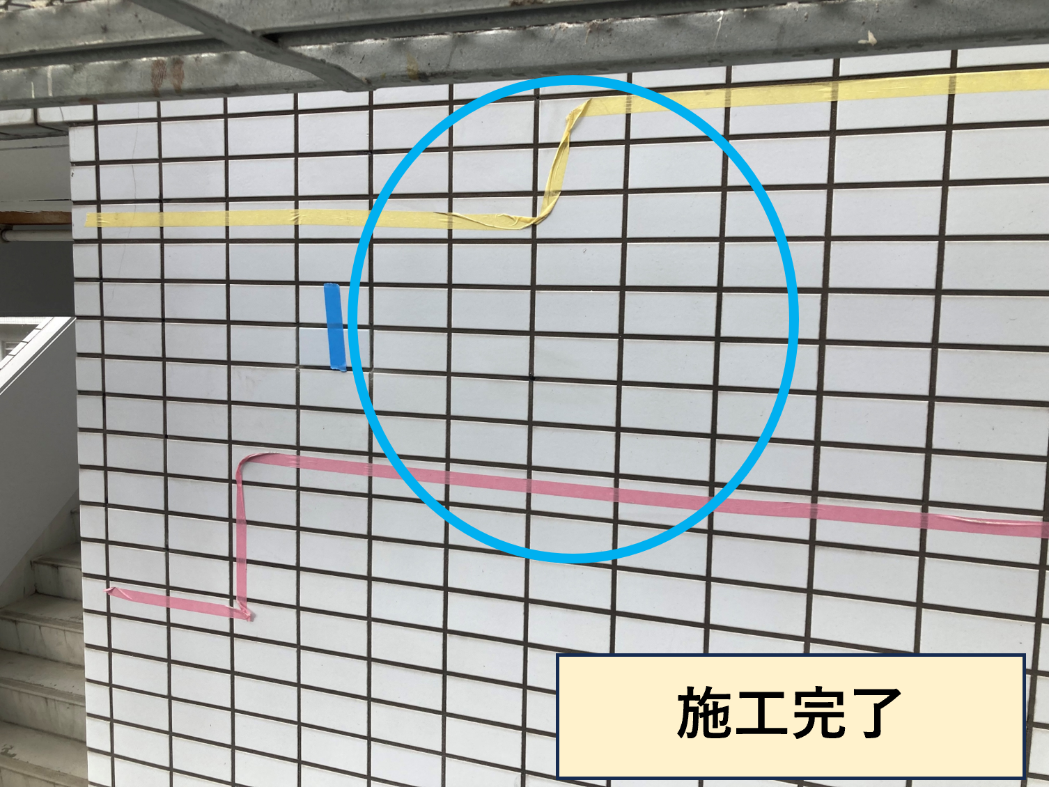 外壁タイル張り完了