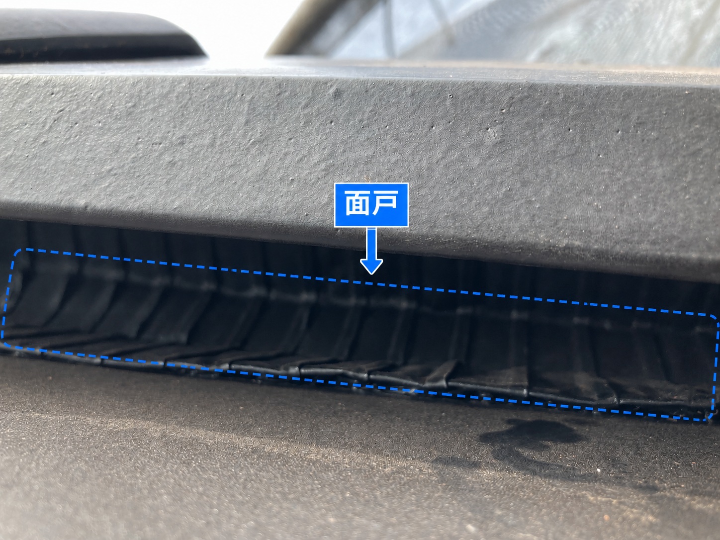 面戸を取り付け