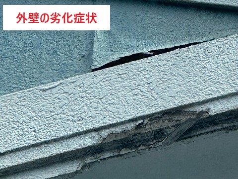 アパート外壁塗装を実施！見た目も内容も大満足♪