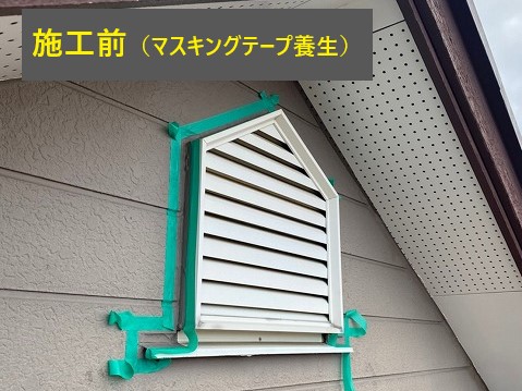 雨漏り対策　棟板金交換工