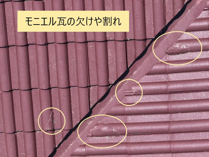 モニエル瓦の葺き直し工事を実施