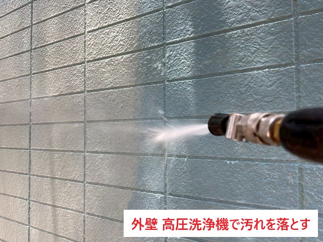 アパート外壁塗装を実施！見た目も内容も大満足♪