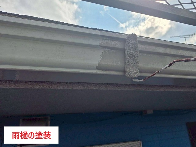 雨樋の塗装もしっかり行っていますよ～