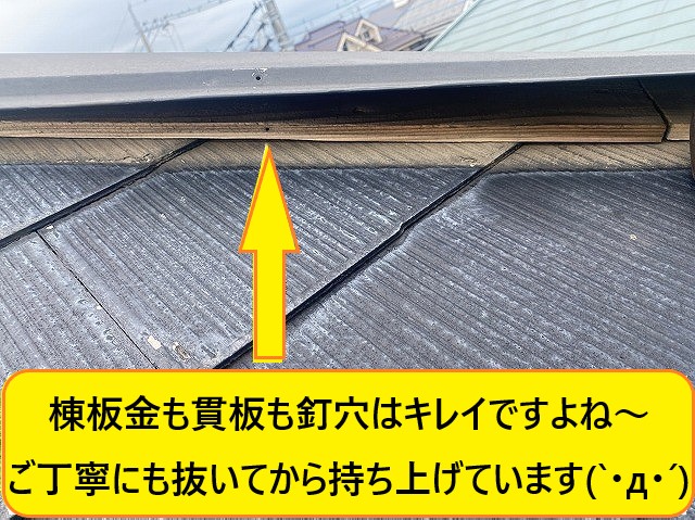 鳩山町で悪徳業者が横行