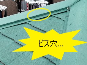 雨漏り工事　棟板金交換工事と天窓撤去