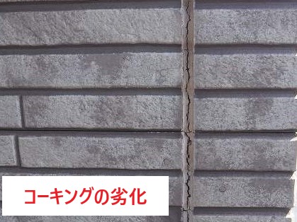 外壁リフォーム　築15年を過ぎたらメンテナンスが必要ですよ～♪