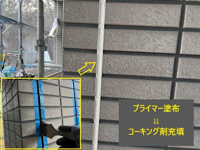 外壁塗装　外壁リフォームのbefore⇒Afterをご紹介