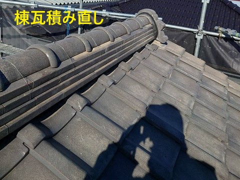 屋根修理　棟瓦積み直し工事実施♪