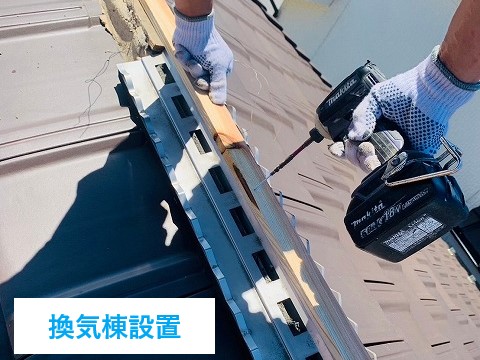 屋根が壊れている…突風被害で棟が飛んだ