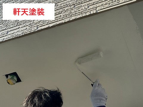 マメ知識:ケイカル板は防火性・耐水性に優れ、軒天補修には最適。通気性もあるため結露対策にもなります。