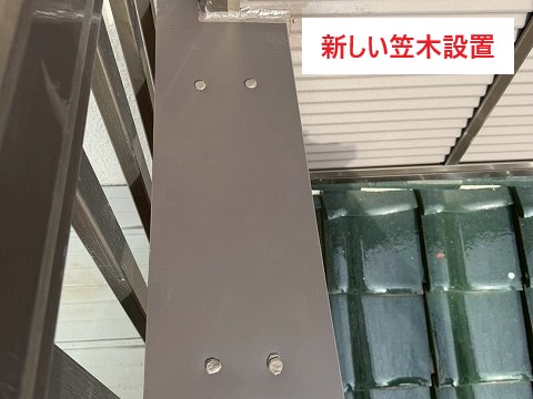 防水工事　笠木が原因の雨漏り解消のための工事！