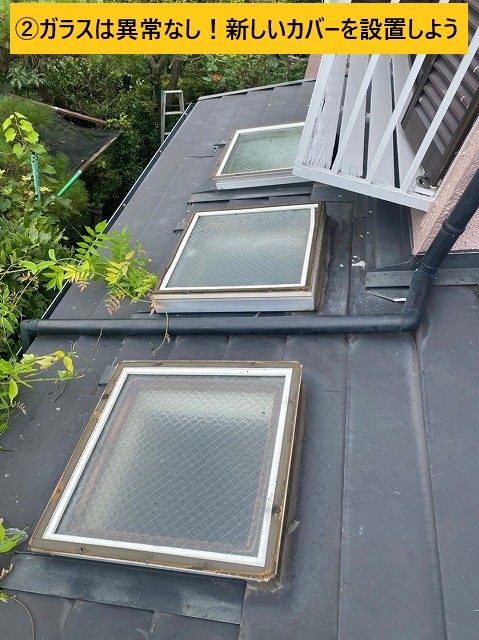 ガラスは異常なし