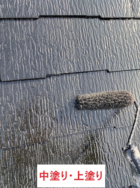 中塗り・上塗り