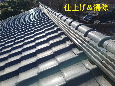 屋根修理　棟瓦積み直し工事実施♪