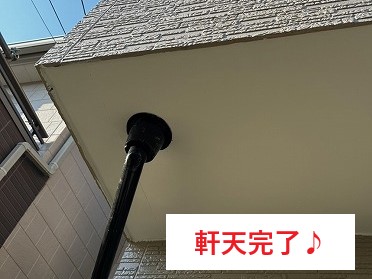 マメ知識:ケイカル板は防火性・耐水性に優れ、軒天補修には最適。通気性もあるため結露対策にもなります。