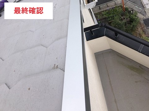 屋根修理！風災で破損したテラス屋根と落下したケラバ板金の復旧工事