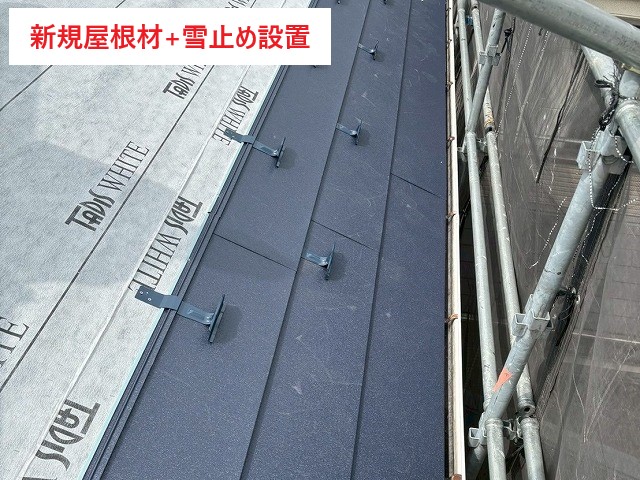 モニエル瓦を葺き替え工事!瓦から金属屋根に♪