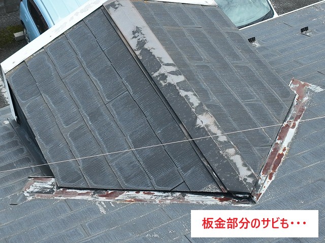 屋根の劣化症状が露わに・・・