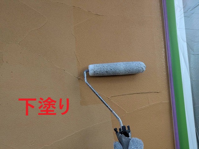 下塗り