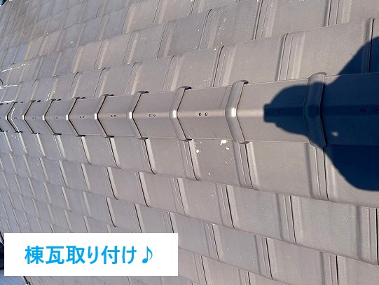 屋根が壊れている…突風被害で棟が飛んだ