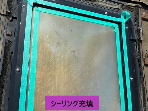 シーリング充填