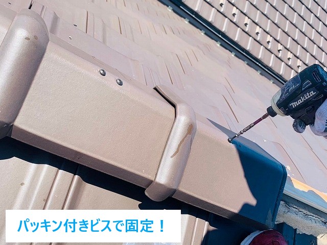 屋根が壊れている…突風被害で棟が飛んだ