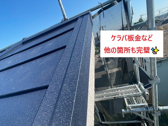 モニエル瓦を葺き替え工事!瓦から金属屋根に♪