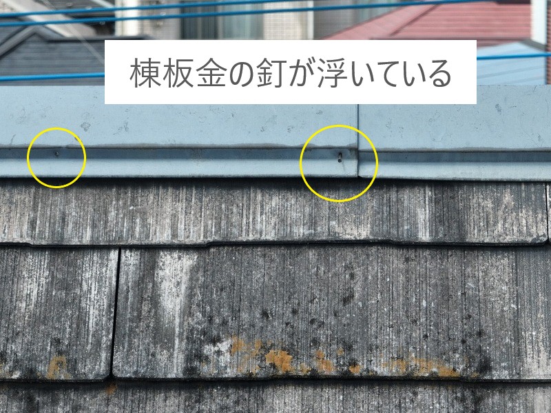 住宅塗装　リフォームのご相談