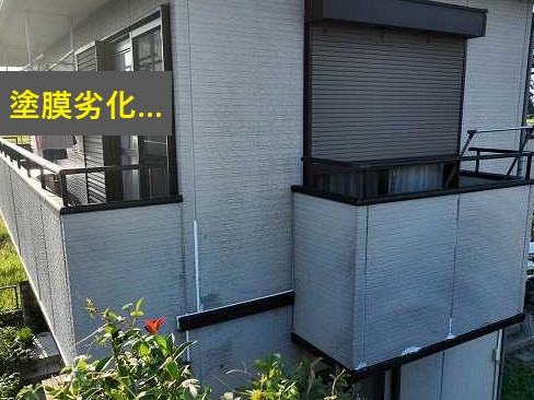 屋根点検　専門家が教える屋根診断