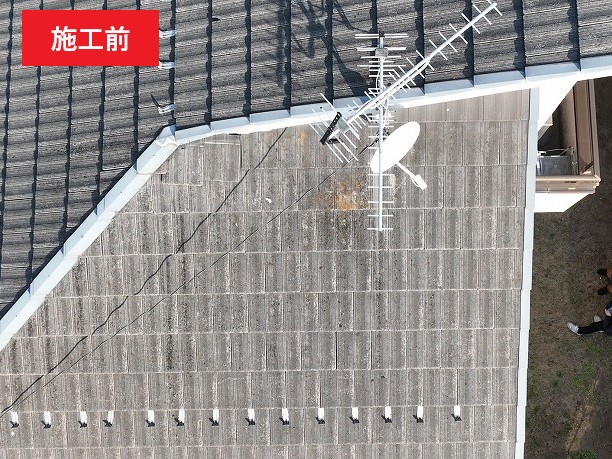 屋根葺き替え工事　施工前（モニエル瓦）