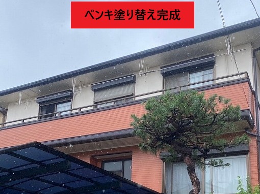 ペンキの塗り替え完成