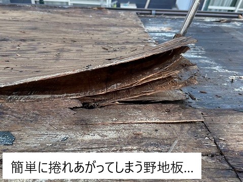 屋根葺き替え工事を実施