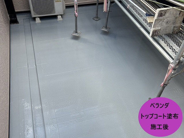 トップコート塗布後