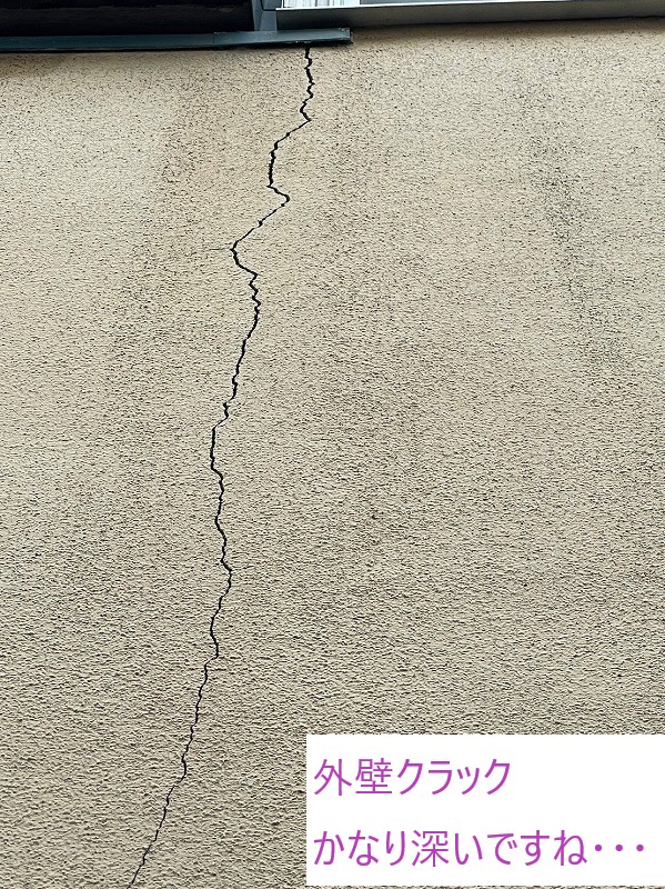 外壁クラック