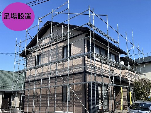 足場設置
